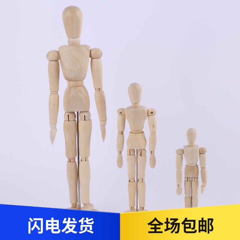 5寸5.5寸8寸木人模型木头人木制关节模型人偶素描模特摆设