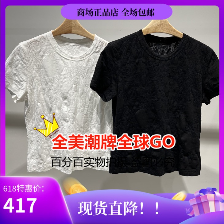 JNBY/江南布衣专柜正品2024年春款短袖T恤 5O3111780-695