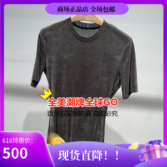 JNBY/江南布衣专柜正品2024年夏款 短袖T恤 5X4110040-795