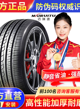 215/225/235汽车轮胎40/45/50/55/60/65/70/75R15R16R17R18R19寸