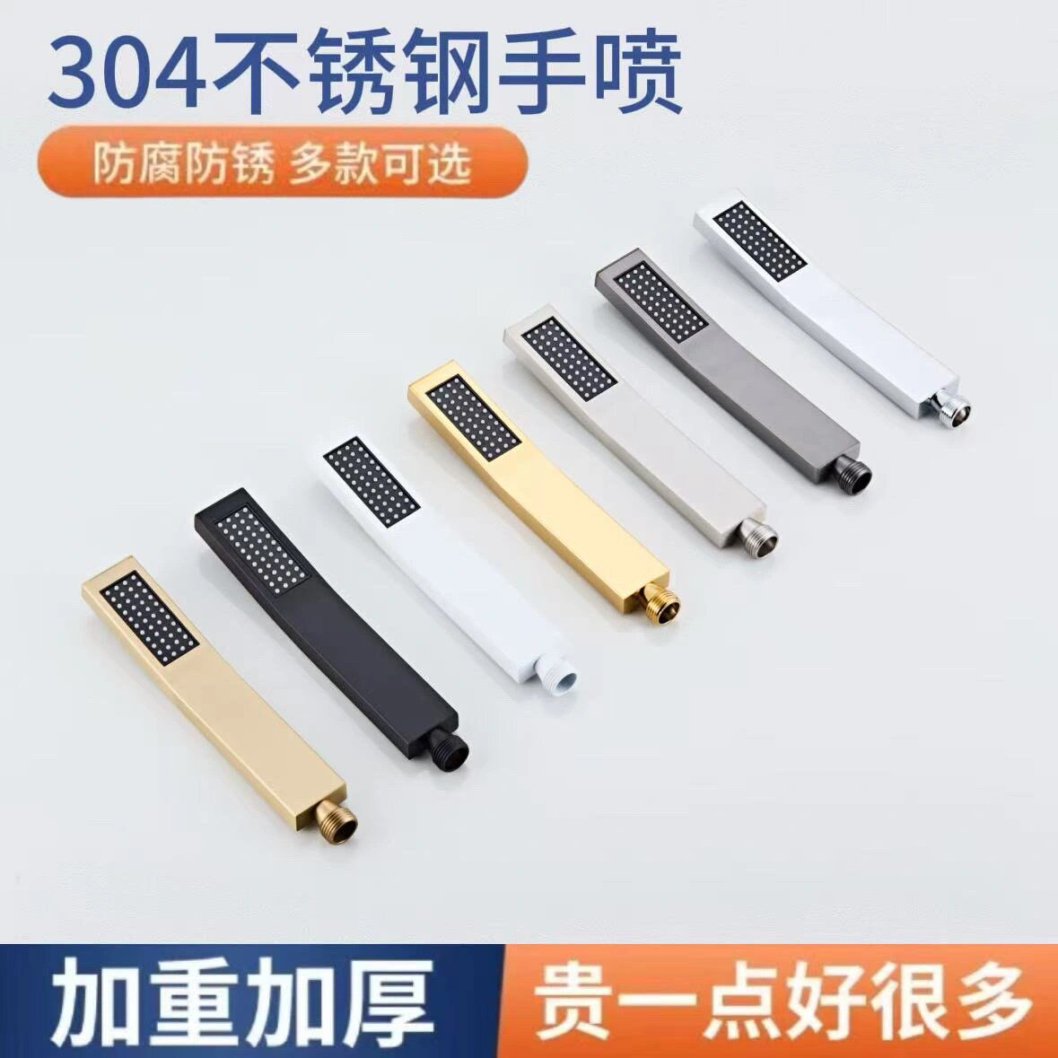 304不锈钢柱式长方形淋浴花洒喷头手握增压家用拉丝防摔坏莲蓬头