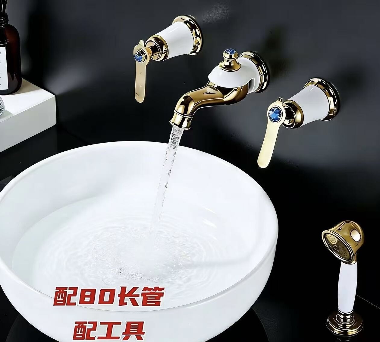 浴室柜双盆四件套三孔节水 智能恒温抽拉铜芯水龙头 分体三件套