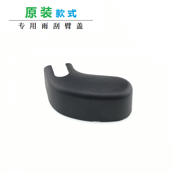 适用于捷豹F-PACE/FP/雨刮器