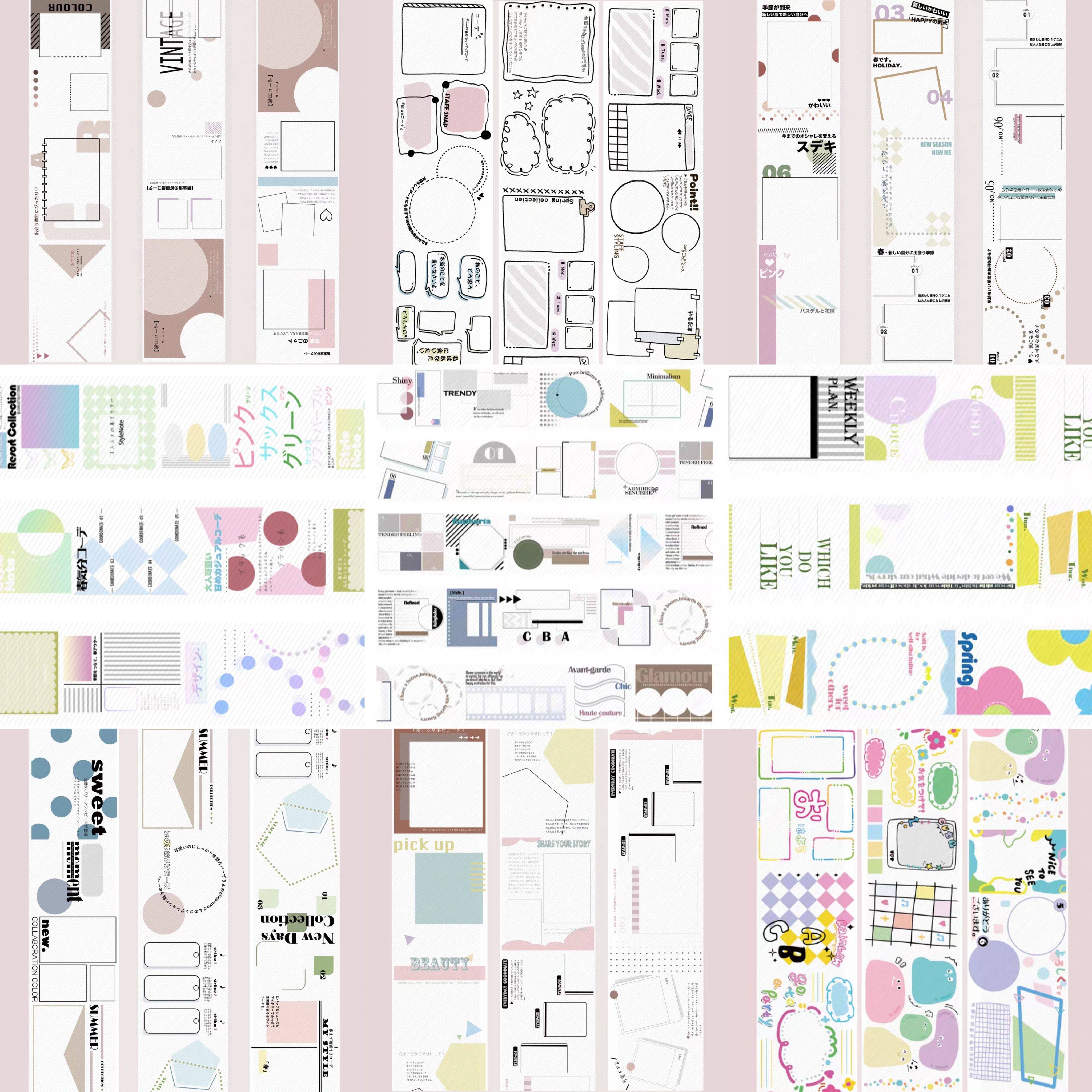 【清仓2件9折】再遇见百搭框框系列 和纸特油手帐胶带