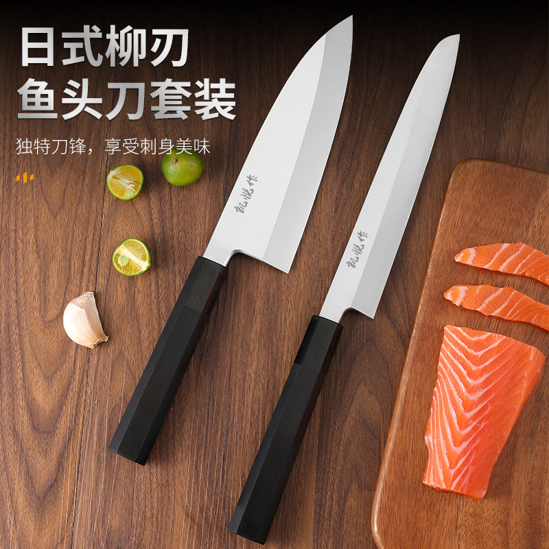 凯悦作VG10日式专业片鱼刀高品质