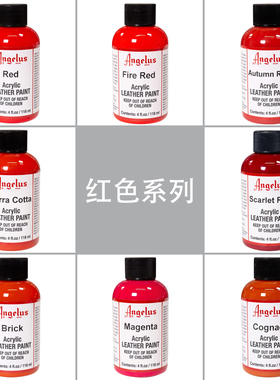 angelus安格鲁斯球鞋改色定制丙烯颜料衣服鞋子改色红色紫色系列