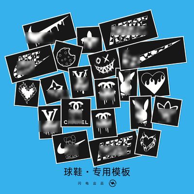 刮刮乐模板定制喷漆涂鸦工具diy