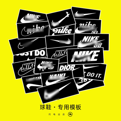 刮刮乐模板du涂鸦定制diy喷漆ow