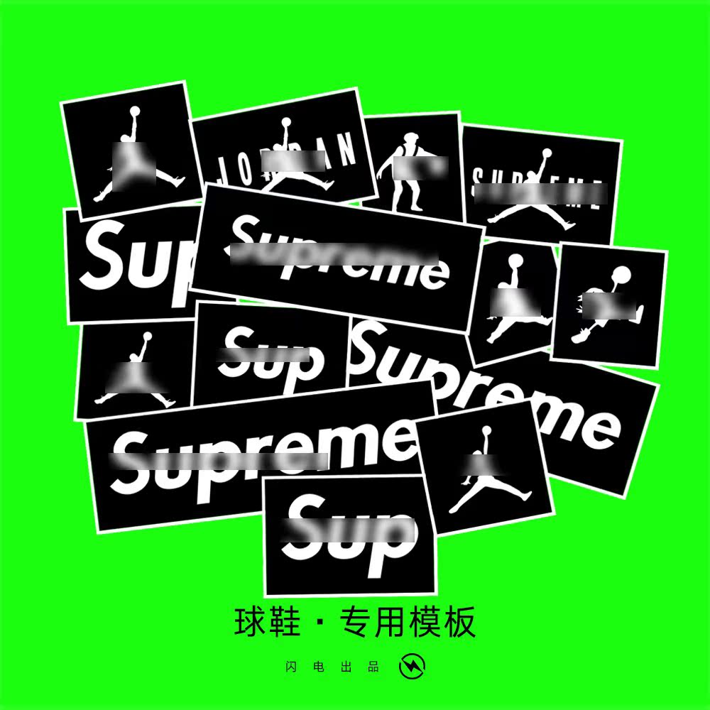 ow喷漆刮刮乐模板涂鸦定制改球鞋子diy镂空贴纸图案空军一号aj1画