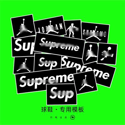 ow喷漆刮刮乐模板涂鸦定制改球鞋子diy镂空贴纸图案空军一号aj1画