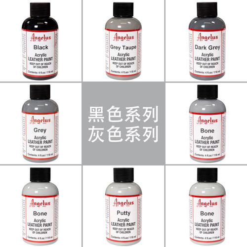 颜料丙烯颜料安格鲁斯球鞋改色
