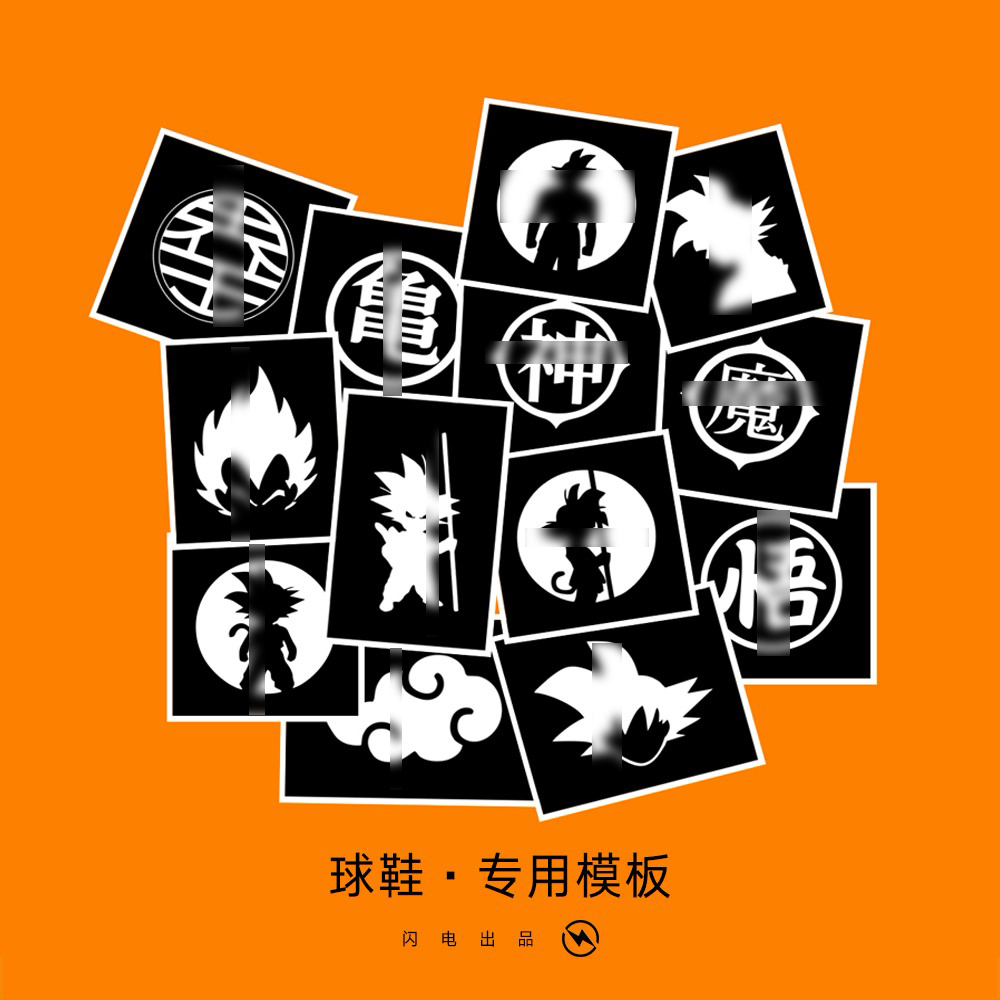 喷漆定制刮刮乐模板空军一号diy