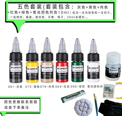 angelus/安格鲁斯球鞋包包改色