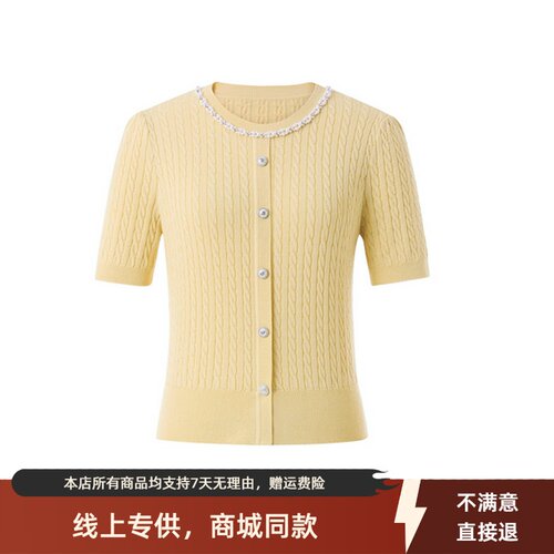 【商场同款】珂莱帝迩26年秋冬新款气质细支羊毛简约百搭针织衫女