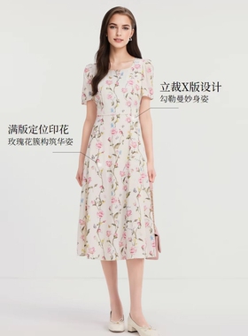 【乔欣同款】珂莱帝迩商场同款2026夏季新款桑蚕丝玫瑰连衣裙女