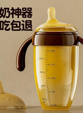 德国正品奶瓶婴儿新生0到