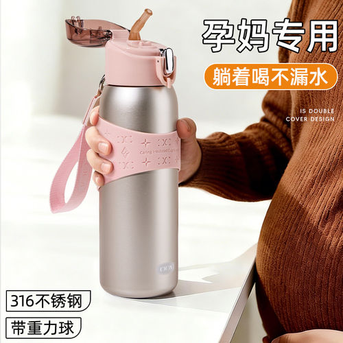 cica孕妇吸管保温杯产妇