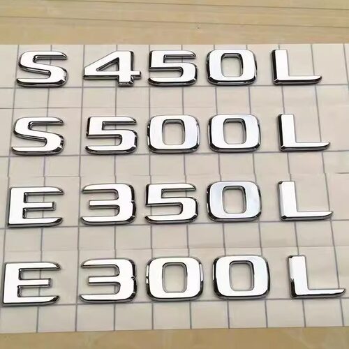 奔驰尾标S450L后字标