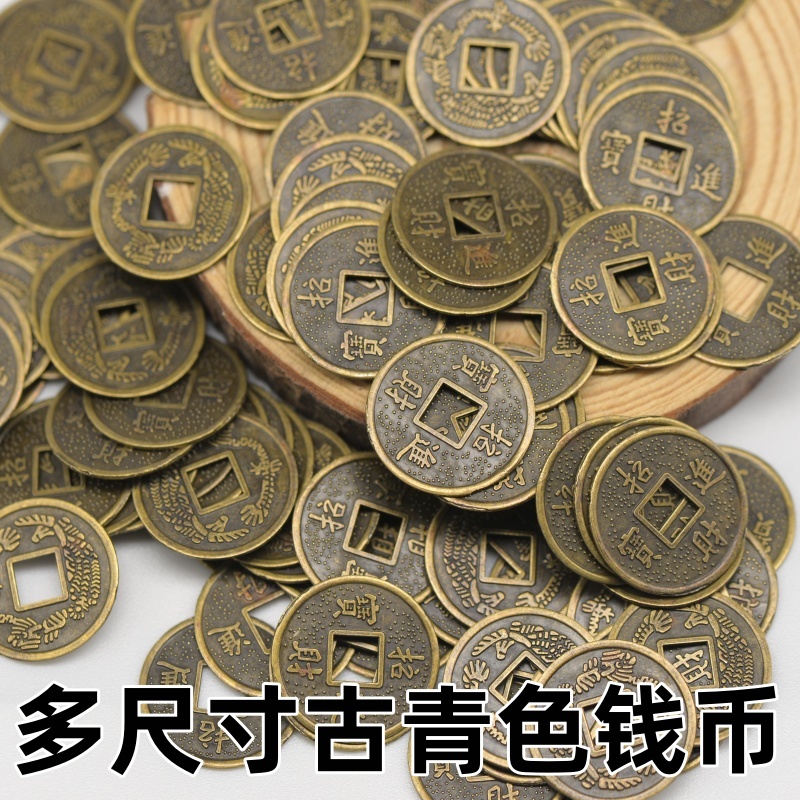 各种尺寸古青色铜钱手工DIY滴胶饰品配件发财摇钱树招财进宝钱币