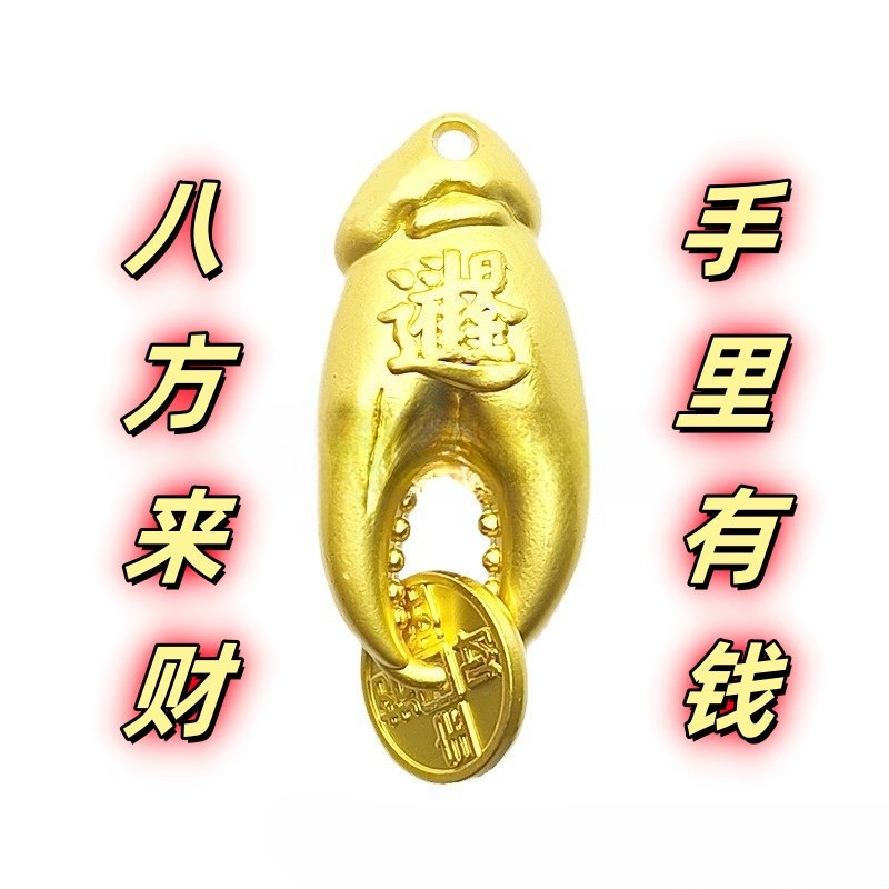 合金电镀保色螃蟹爪招财进宝