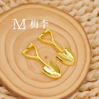 哑金保色实心招财纳福小铲子