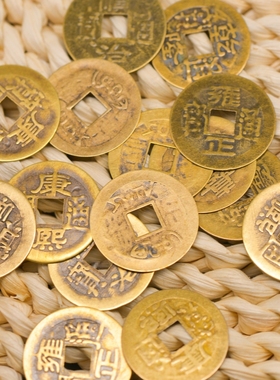 黄铜五帝钱压门槛捡漏顺治雍正康熙乾隆嘉庆通宝招财仿古铜钱