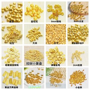 16款混合迷你实心合金饰品开业乔迁礼品聚宝盆招聚财摆件diy配件