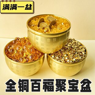 聚财黄铜百福缸招财聚宝盆客厅卧室摆件乔迁开业礼品米缸家居玄关