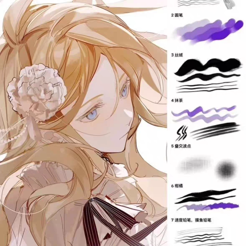 procreate吹石最新全套笔刷已更新2025