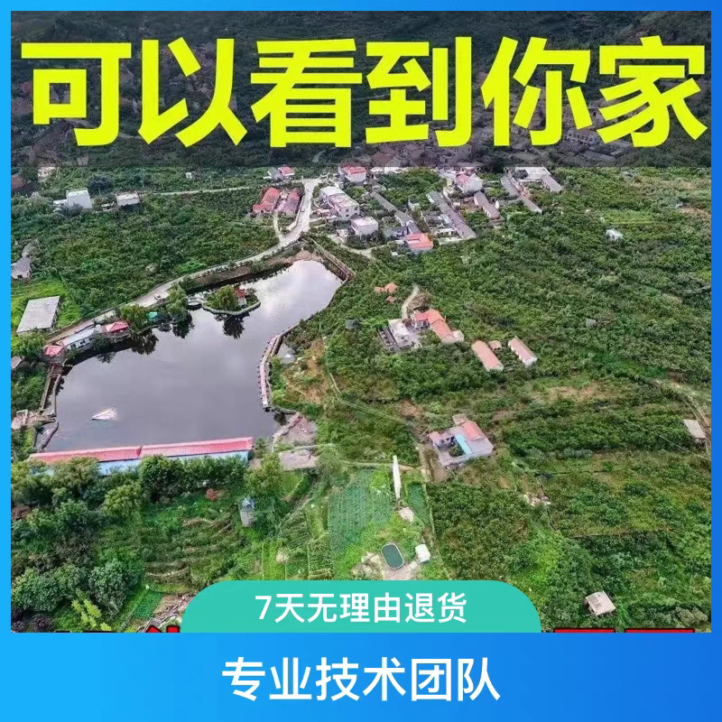 奥维互动地图2025高清卫星图源导航3D路亚钓鱼历史影像手机电脑版图片