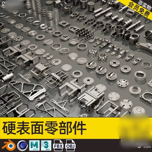 Blender 工业配件硬表面金属器械零件3Damx maya模型C4D 素材2026