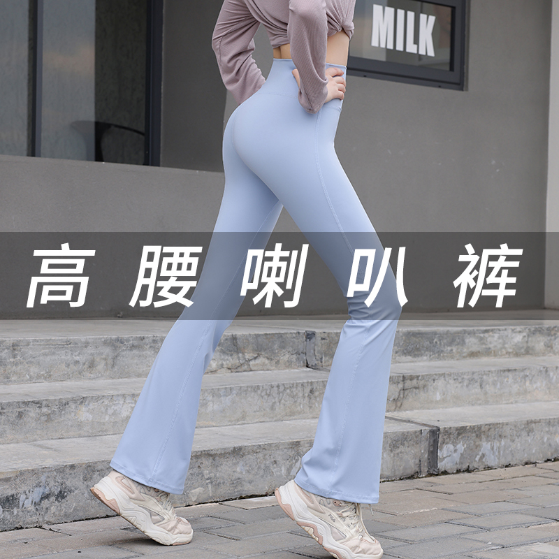 乐炼ing紧身高腰运动阔腿喇叭裤