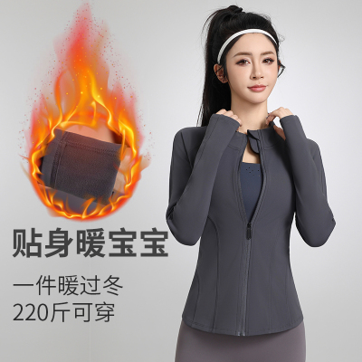 乐炼ing加绒瑜伽健身服