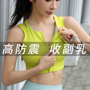 乐炼ing大码 运动内衣女拉链胖防震跑步跳绳马拉松高支撑网球文胸