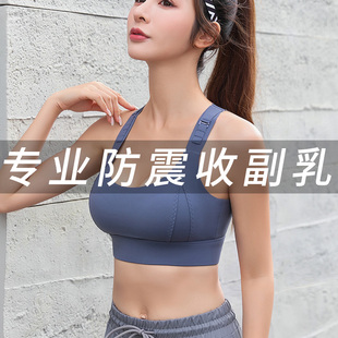乐炼ing跳绳运动内衣女大码 胖mm200斤收副乳高强度跑步防下垂文胸
