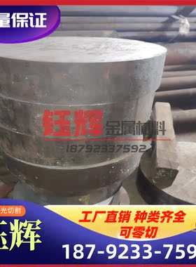 模具4CrW2Si合金工具钢SKS11 SKS2 SKS7合金模具钢 模具薄板零切