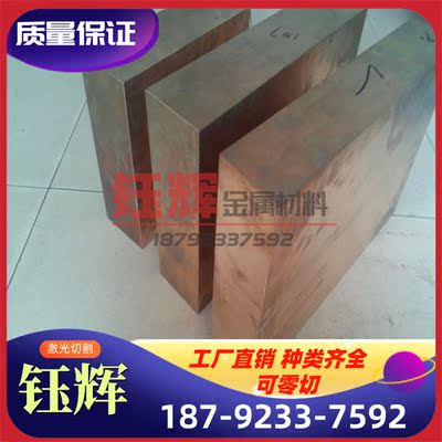 C3604黄铜棒6mm 铅黄铜HPb60-3 HPb60-2 C36000 C3602 6毫米 h62