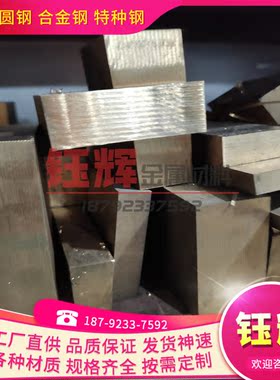 优质铜合金C85700 C85800 C86200 C86300 铜棒 板卷带可分条