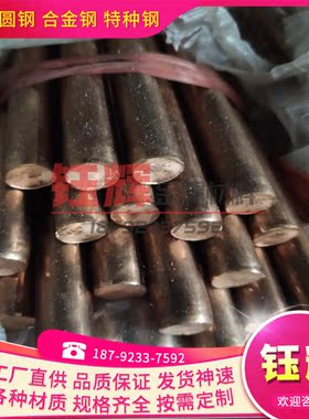 C52180磷铜带C52400铜合金C52480 C53200磷青铜C53400 C53800