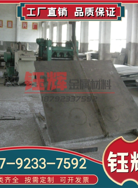 AZ33B 镁合金 AZ35 AM60B镁棒 AZ61A AZ33B镁板 M11311 MG25Y圆棒