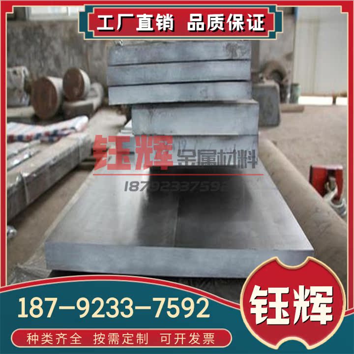 MB2 MB5 MB8 MB15镁合金板135210 130135铝镁合金 镁棒镁合金材料