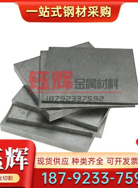 直供钛箔ZTA1 ZTA2钛棒 ZTA3钛板 ZTA5钛片ZTA7钛合金TC4工业钛