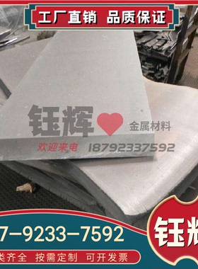 7072 A7072铝7075圆棒A7075工业纯铝AlMg1SiCu AlMn1Cu铜合金铝板