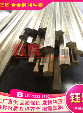CW600N铝黄铜板HAl59-3-2铜管HAl66-6-3-2铜棒SAE660进口铜合金
