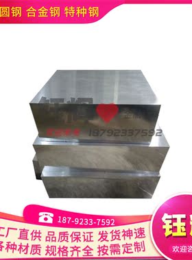 现售305 S30500不锈钢圆钢10Cr18Ni12光亮SUS305 不锈钢线卷带材