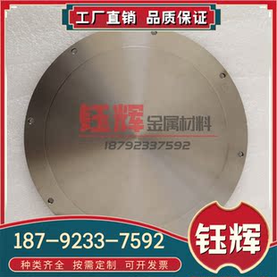 4钛板 4钛合金 强度高Grade 规格齐全 钛棒 Grade 优质供应