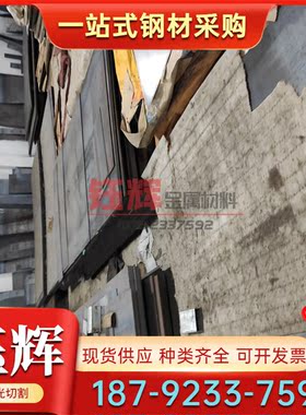 FCD500-7 LZ500-7 GCD800球墨铸铁 耐腐蚀 FCD370 FC350灰口铸铁