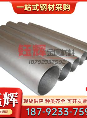 Ti-6Al-6V-2Sn钛合金 GradeF-7 钛片 GR2 钛棒 钛板 TS-120M 钛管