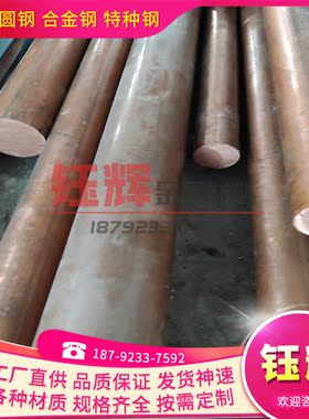 美国MOLDMAX铍铜 MM40高铍铜CB101铍铜BC40 UT40 PS20 MP15铜合金