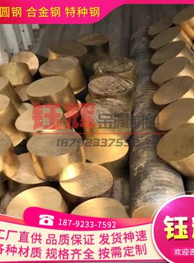 美国进口C91600铸造铜合金 高耐磨C92900铜板 带材C91600锡青铜